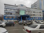 Regional dental clinic (Khabarovskaya Street, 51), dental polyclinic
