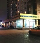 Ветлек (Егерская ул., 1, Москва), ветеринарная аптека в Москве