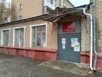 Biblioteka № 23 Meridian (Dzerzhinskogo street, 132), library
