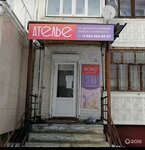 Atelye (ulitsa 60 let Oktyabrya, 55), tailor
