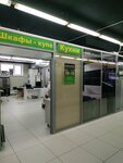 Mebelkoff (Khabarovskaya ulitsa, 15В) ، تفصيل الأثاث حسب الطلب