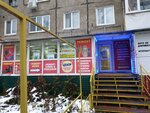 Ремонт одежды (Kosmonavta Leonova Street, 68), repair of clothes
