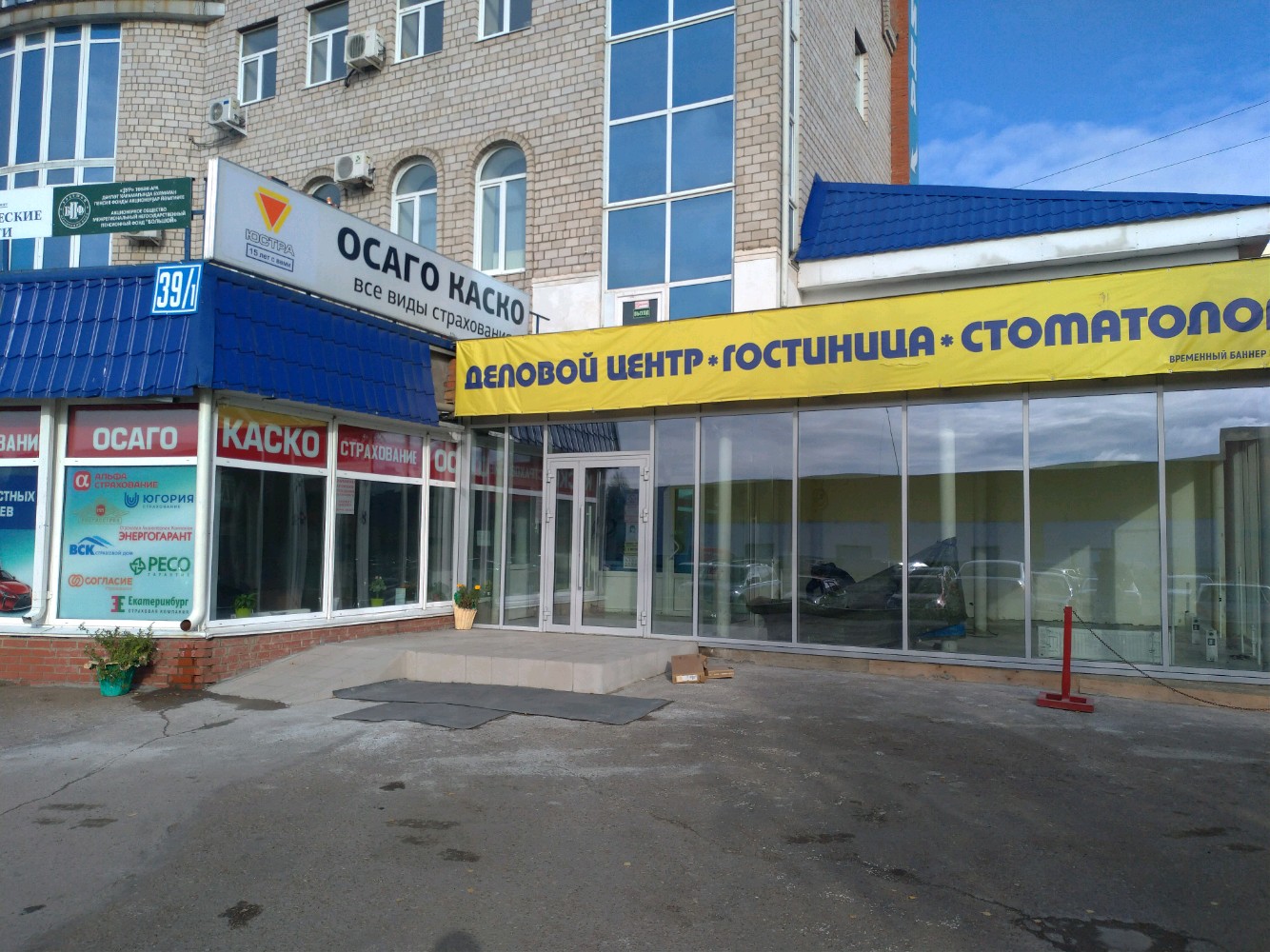 Фото Панорама