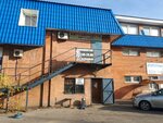 Шиномонтаж (Karla Marksa Street, 1), tire service