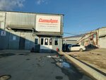 Sitiart (Chelyabinskaya ulitsa, 26к7), furniture fittings and components
