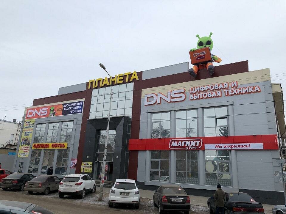 Компьютерный ремонт и услуги DNS Сервисный центр, Октябрьский, фото