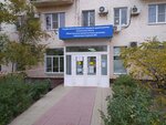 ГБУЗ АО Областной кожно-венерологический диспансер, Амбулаторное отделение № 5 (Boyevaya Street, 61), dispensary