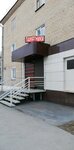 Ритуальные услуги (ulitsa 4-ya Pyatiletka, 62), funeral services