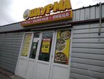Шаурма 24 (Daurskaya ulitsa, 23/2), fast food