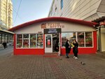 Тутти фрутти (L'va Tolstogo Street, 15), greengrocery