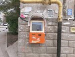 Payberry (улица Бела Куна, 9), payment terminal