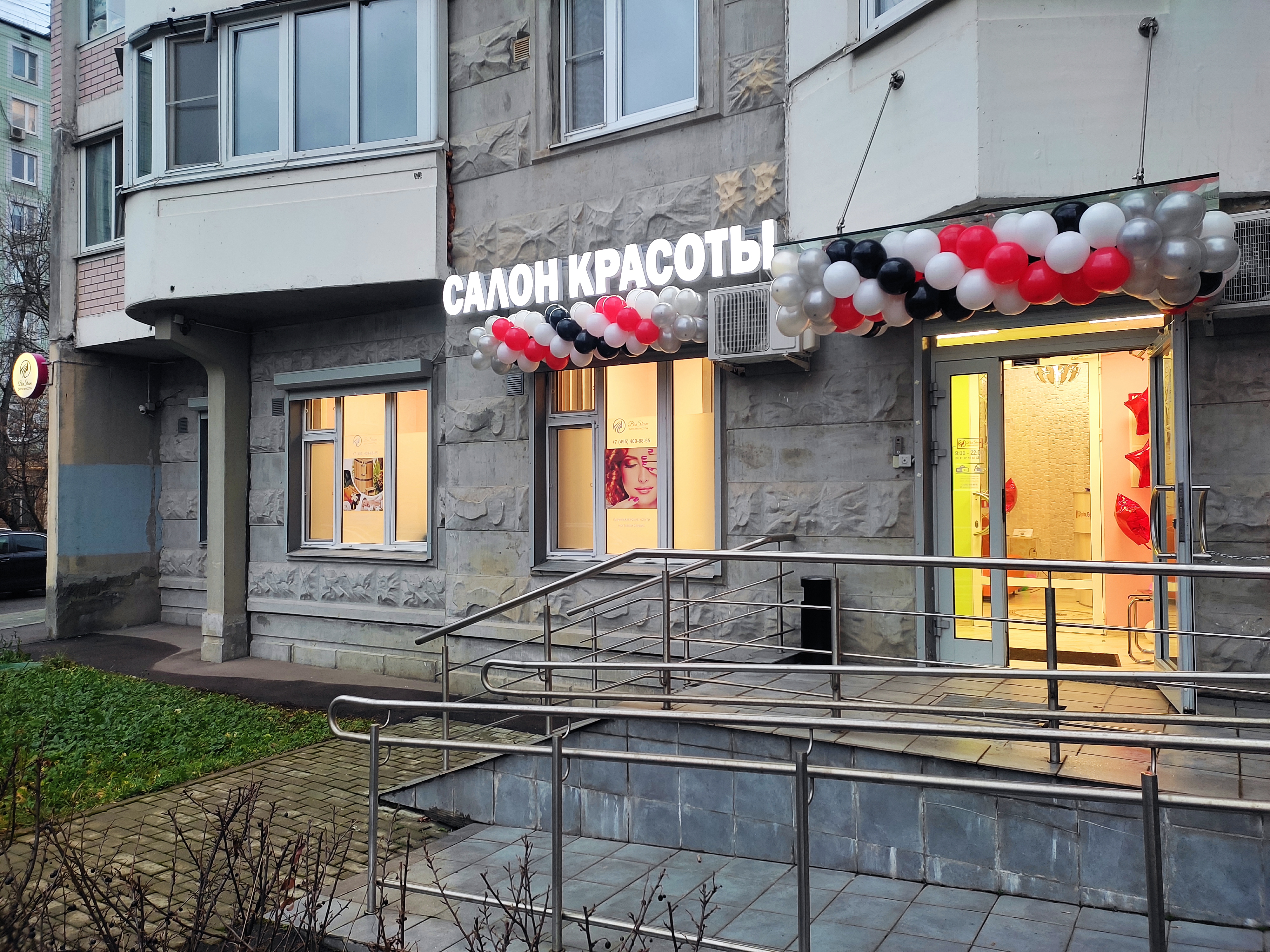 Панорама: Горздрав, аптека, Химкинский бул., 14, корп. 1, Москва - Яндекс Карты