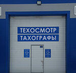 Вдо-тех (Vesyolaya Street, 18) ، آﻻت قياس سرعة الدوران