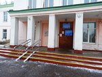 Ликино-Дулёвская основная общеобразовательная школа № 5, корпус № 4 (Kalinina Street, 3) ، مدرسة