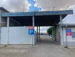Грузшинмонтаж (Solyanka Village, Dorozhnaya ulitsa, 1В) ، تركيب وتصليح الإطارات