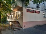 Фортуна (Mytropolyta Vasylia Lypkivskoho Street, 5), beauty salon