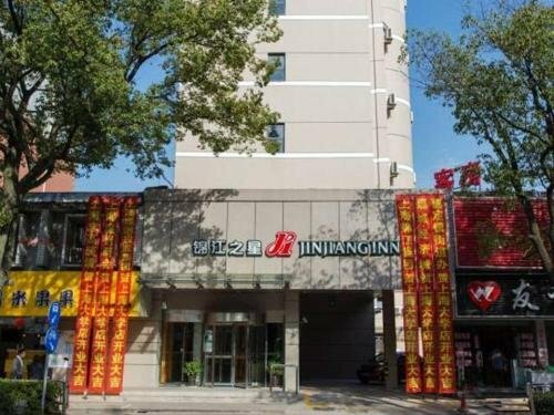 Jinjiang Inn Shanghai Jiading Shanghai University