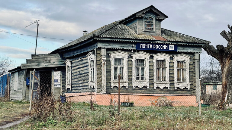 Post office Otdeleniye pochtovoy svyazi Morozovo 140166, Moscow and Moscow Oblast, photo
