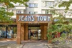 Jeans Town (Mámetova kóshesi, 29/41), clothing store