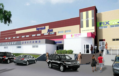 Shopping mall Мариинский, Sverdlovsk Oblast, photo