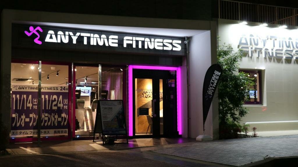 Фитнес-клуб AnytimeFitness Nagaokakyo, Префектура Киото, фото