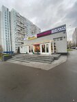 Print service (Osenniy Boulevard, 14А), printing services