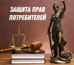 Ваш юрист (Parfyonovskaya Street, 9к1), legal services