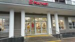 Magnit (ulitsa Chekhova, 16), grocery
