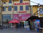 Marvarid majnuntol Oshxonasi (Margilan, Teraktagi ko'chasi, 63), grocery
