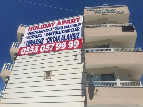 Гостиница Hotel Holiday Apart в Дидиме