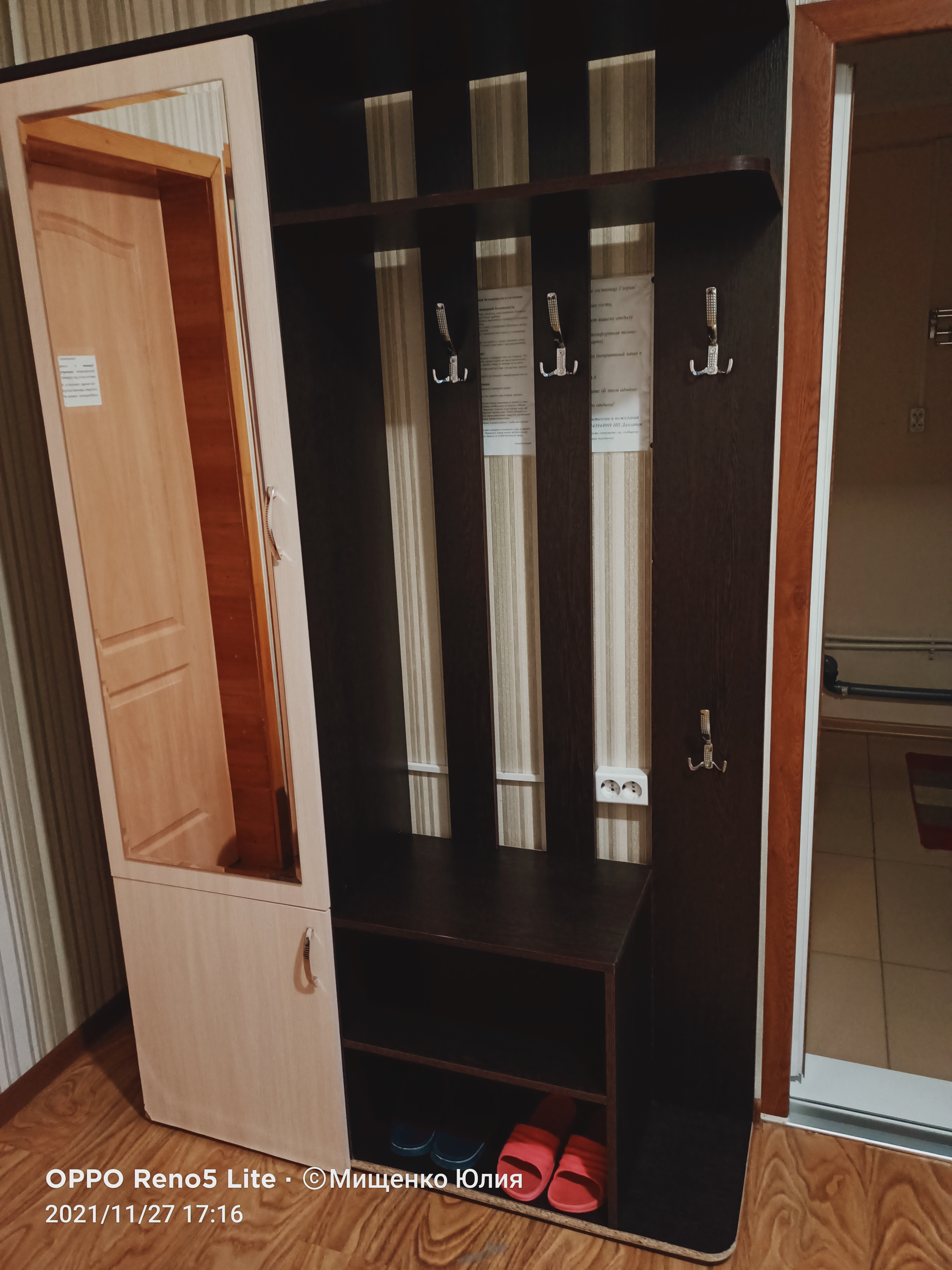 Фото Глория