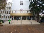 Администрация Центрального внутригородского района города Сочи (Навагинская ул., 18, микрорайон Центральный, Сочи), администрация в Сочи