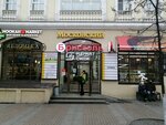 Московский (Moskovskaya Street, 65), shopping mall
