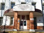 PVGUS Fakultet Dizayna (Gorkogo Street, 34), universidad