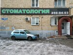 Стоматология доктора Булыгиной (mikrorayon Zelyonaya Roshcha, Nikolaeva Street, 15) ، عيادات الأسنان