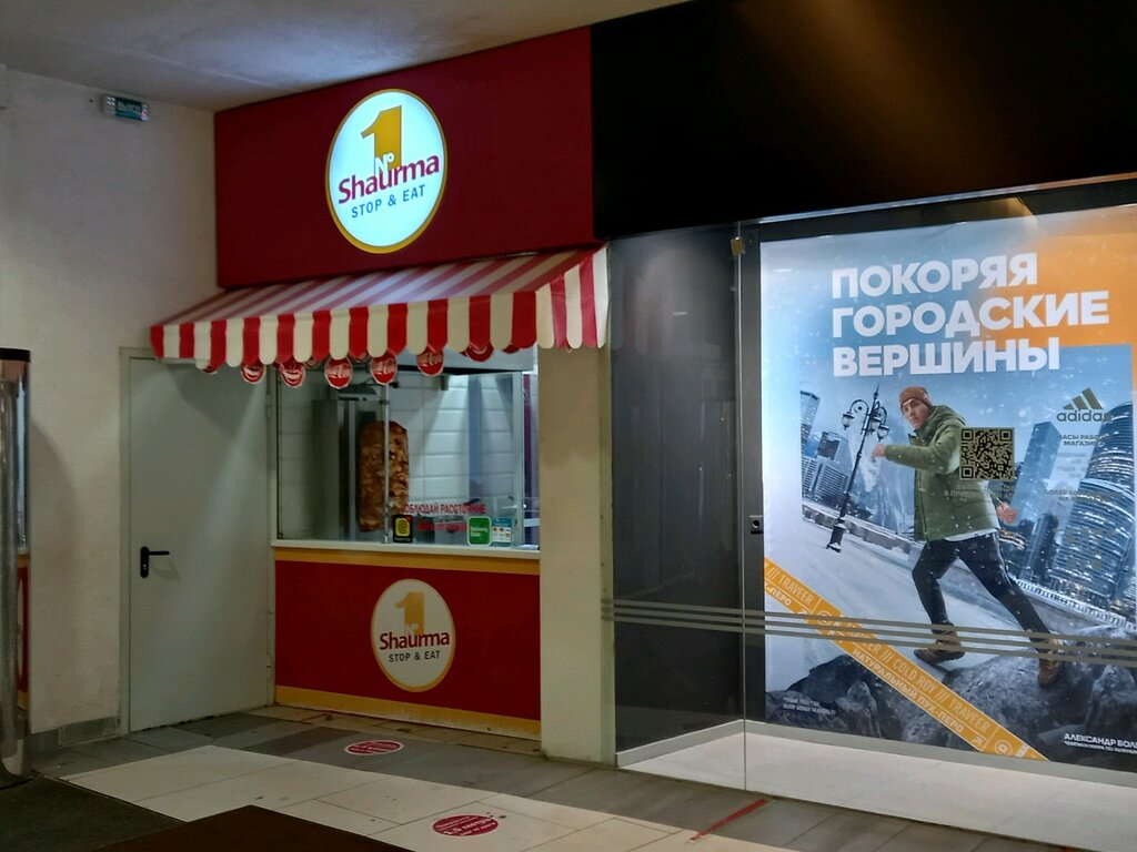 Fast food Shaurma № 1, Kirov, photo