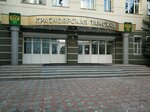 Красноярская таможня (ул. Тельмана, 38, микрорайон Зелёная Роща), таможня в Красноярске