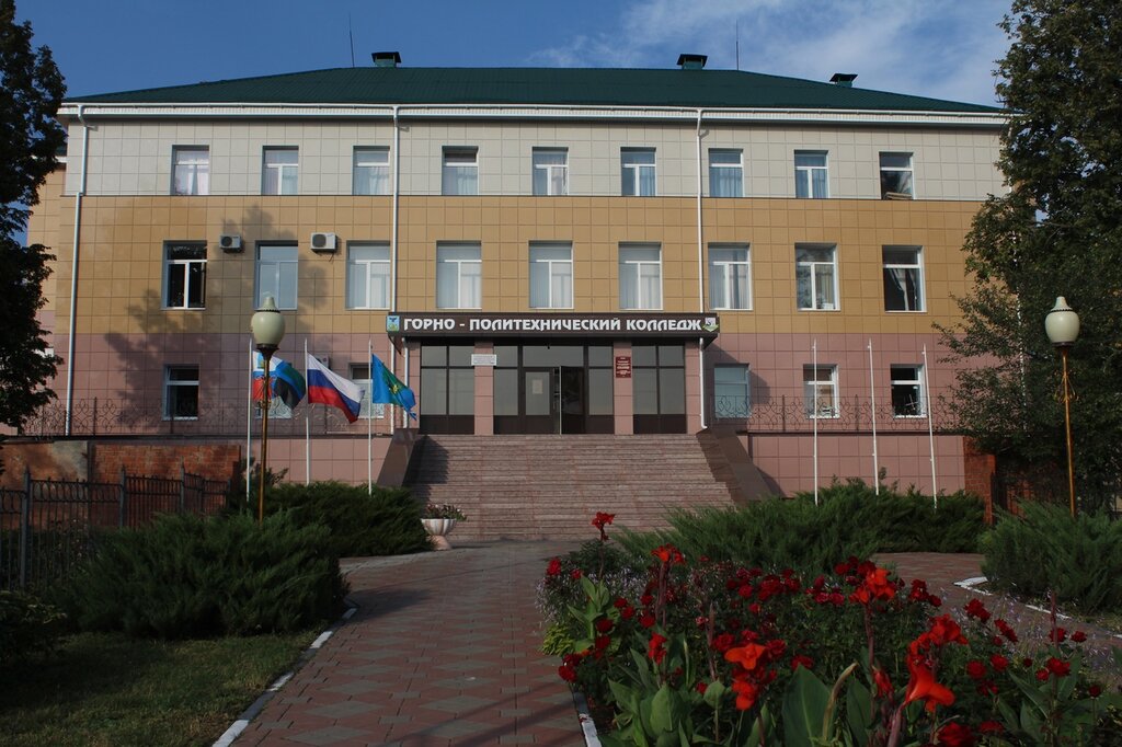 College Gubkinsky politekhnichesky tekhnikum, Gubkin, photo