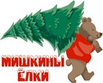 Мишкины ёлки (г. Тельмана, посёлок Тельмана, 60С), ёлочный базар в Санкт‑Петербурге и Ленинградской области