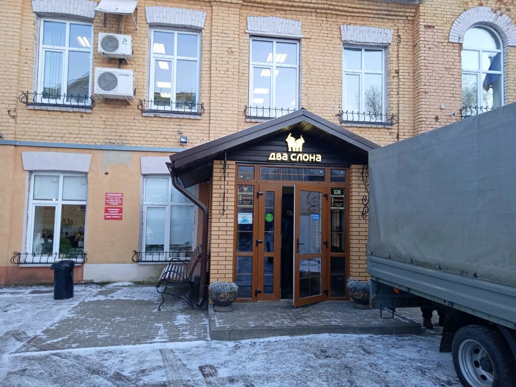 Ярославль республиканская улица 47б два слона: найдено 87 изображений