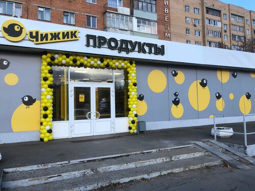 Чижик магазин нижний новгород фото