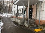 Окружное управление социального развития городского округа Красногорск Министерства социального развития Московской области (Волоколамское ш., 8), социальная служба в Красногорске