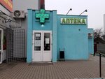 Юнифарм, аптека (Минская ул., 32), аптека в Дзержинске