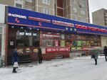 Mosgorlombard (Geroyev Panfilovtsev Street, 1) ، متجر الرهونات
