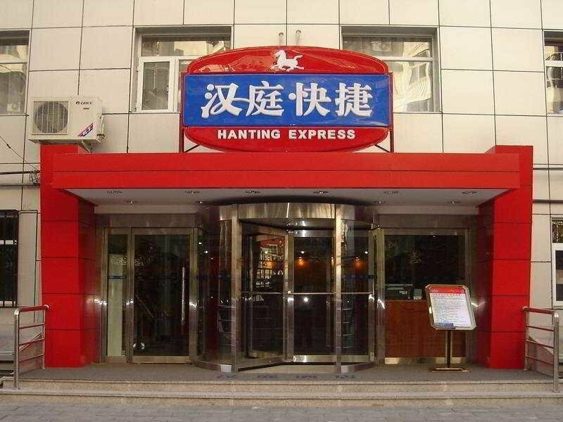 Hotel Hanting Hotel, Beijing, photo