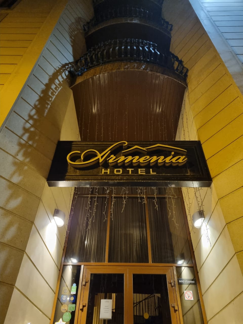 Фото Армения