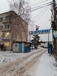 CKO (Konovalova Street, 9) ، تبريد سيارة