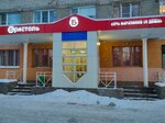 Bristol (Vologodskaya ulitsa, 10), alcoholic beverages