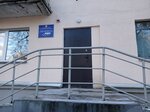 ОПОП № 83 (Talbuhina Street, 13), militia department