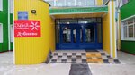 Der. Dubnevo shkola (derevnya Dubnevo, ulitsa Novyye Doma, 23), school